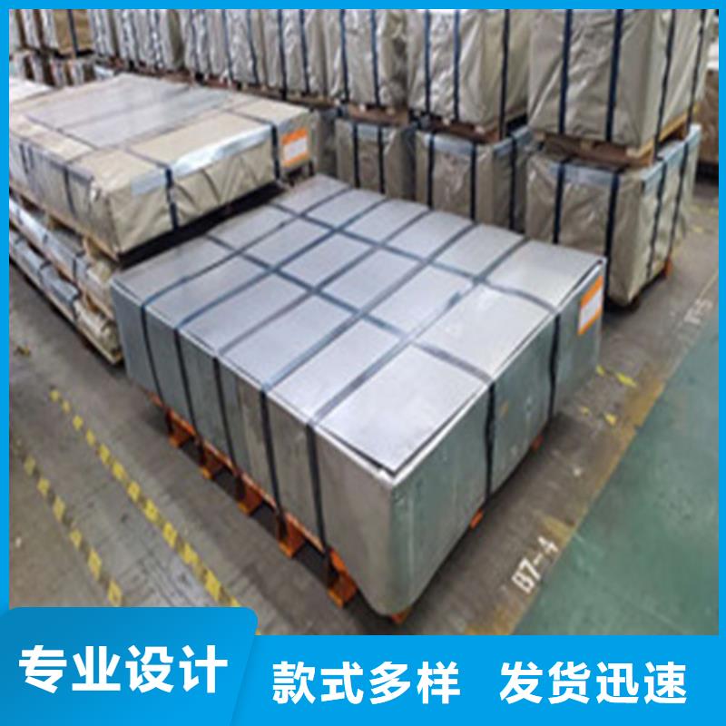 S650MC酸洗卷熱軋板廠家當天發(fā)貨