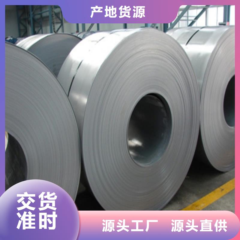 現(xiàn)貨供應(yīng)拉伸板汽車鋼SPHD_批發(fā)拉伸板汽車鋼SPHD