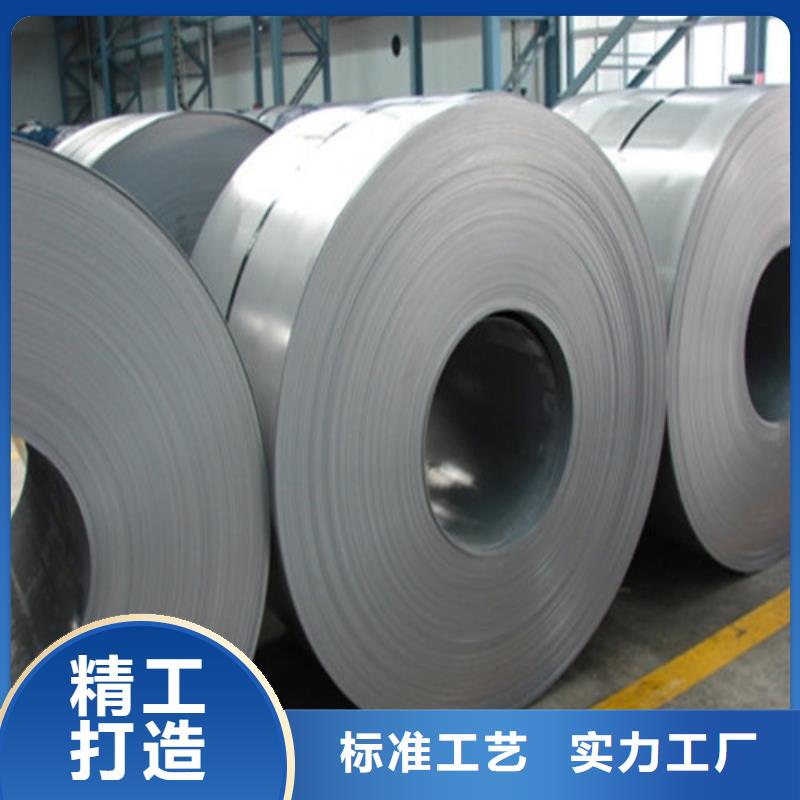 宝钢拉伸料SP253-590PQ以诚为本欢迎咨询