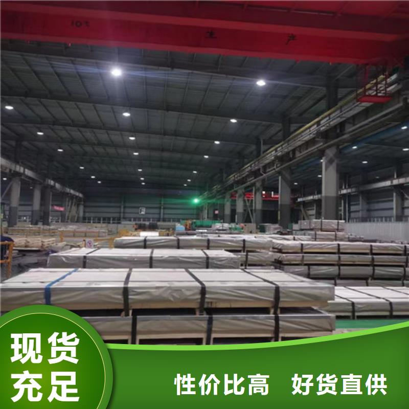 結(jié)構(gòu)鋼拉伸料BR440/580HE便宜耐用