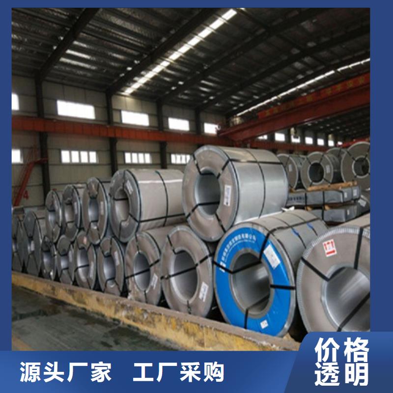 高強(qiáng)度結(jié)構(gòu)鋼BR440/590HE公司