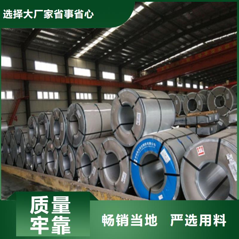 價(jià)格實(shí)惠的寶鋼股份酸洗QSTE600TM廠家