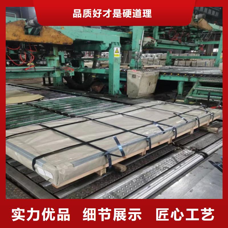 現(xiàn)貨供應(yīng)寶鋼總廠QSTE500TM熱軋_廠家/供應(yīng)