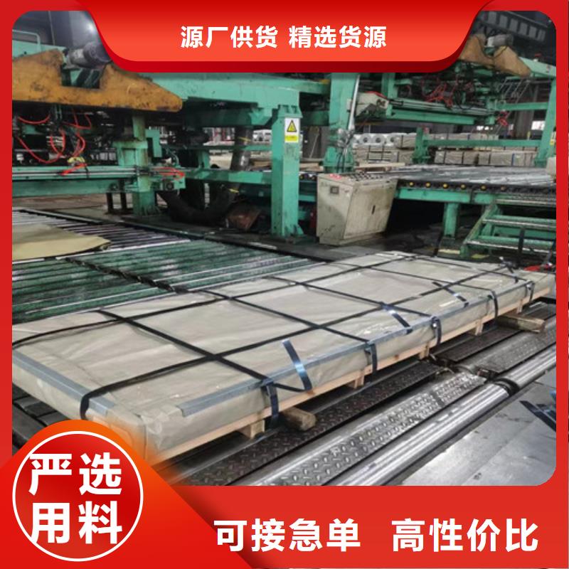 陵水縣汽車板QSTE420TM企業(yè)-信譽(yù)保障