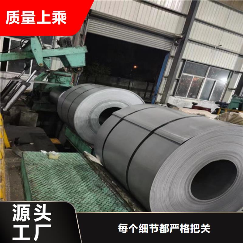 #CP800熱軋卷#貨源充足