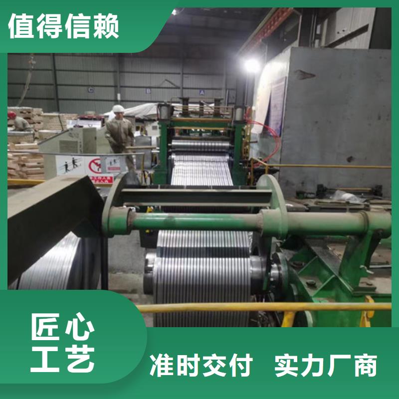 質(zhì)量優(yōu)的B750L汽車大梁鋼本地廠家