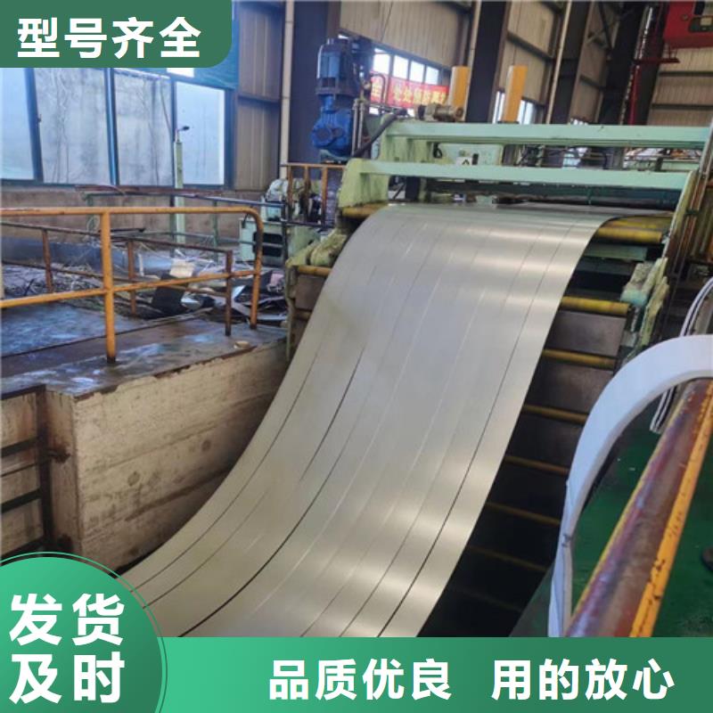 寶鋼股份S600MC酸洗板原廠直銷