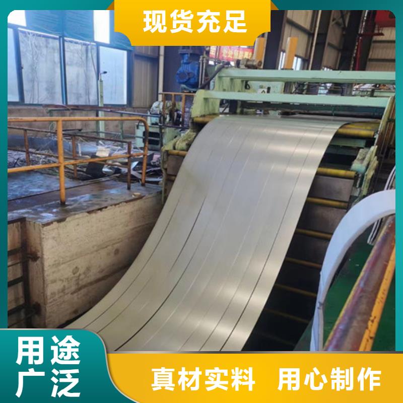 寶鋼總廠DD12酸洗卷_寶鋼總廠DD12酸洗卷公司
