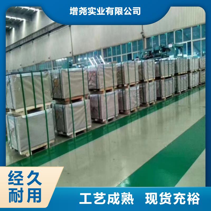 酸洗帶鋼B510L生產(chǎn)經(jīng)驗豐富的廠家