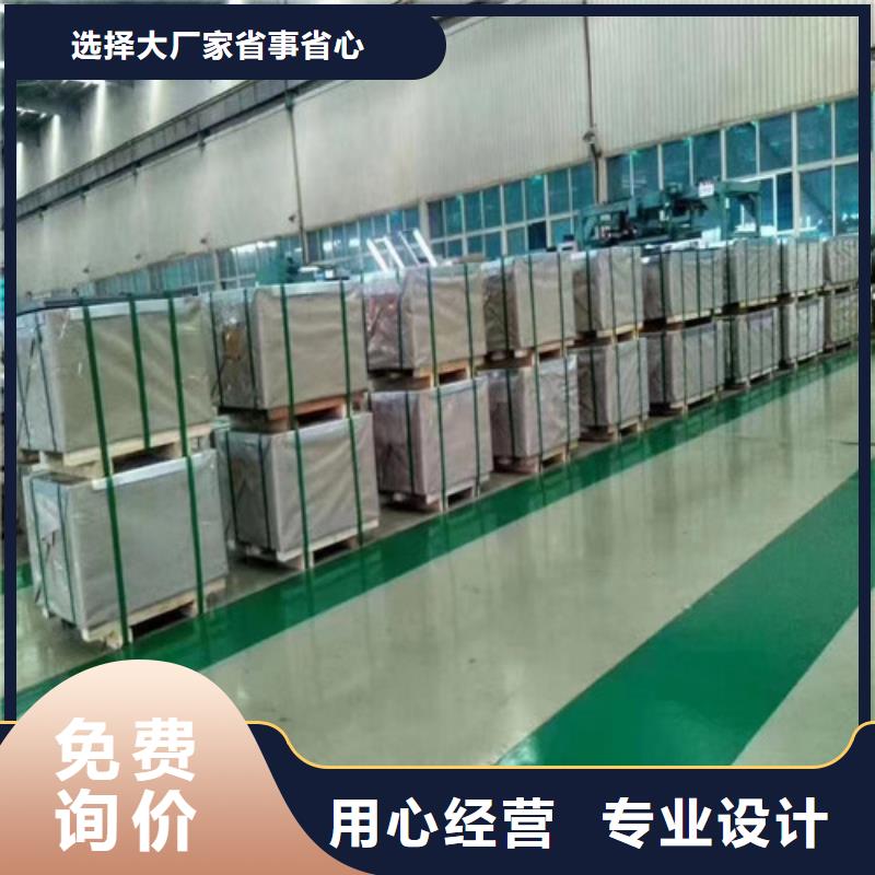 S650MC酸洗卷热轧板厂家服务完善