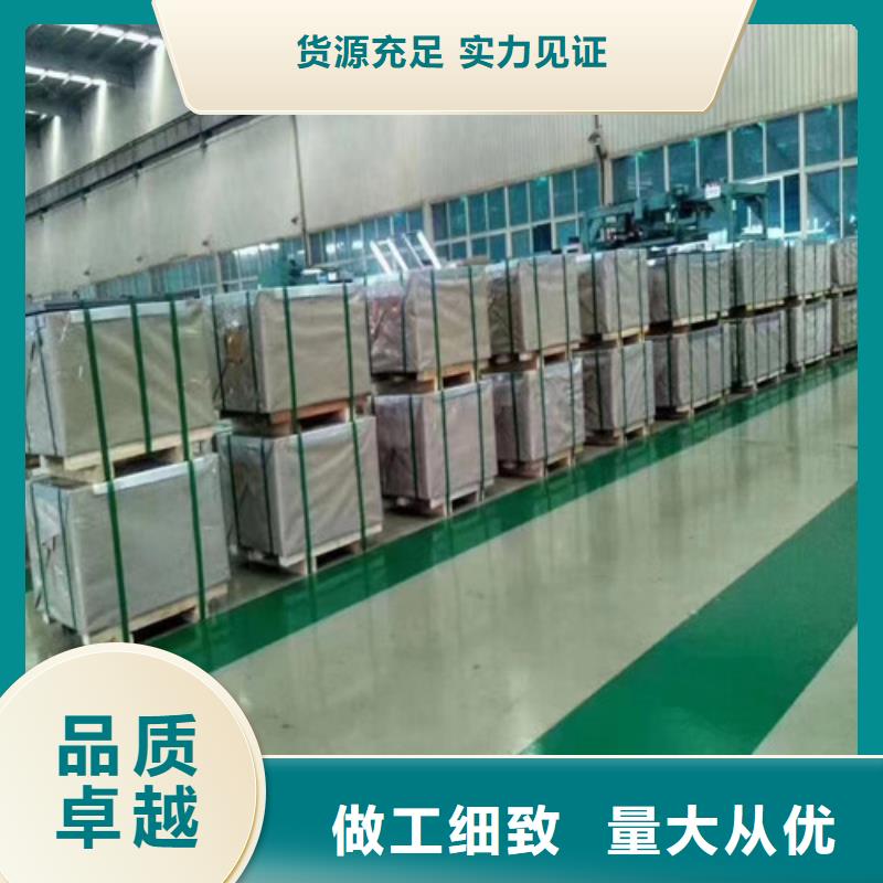 汽車結(jié)構(gòu)鋼板SPH440圖片-廠家