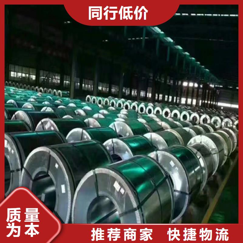 定制汽车高强钢BR440/580HE公司