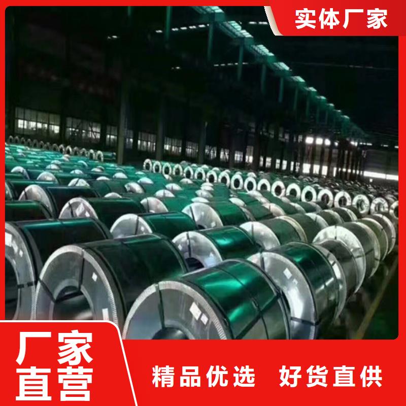 寶鋼拉伸料B610L 廠家直銷寶鋼拉伸料B610L