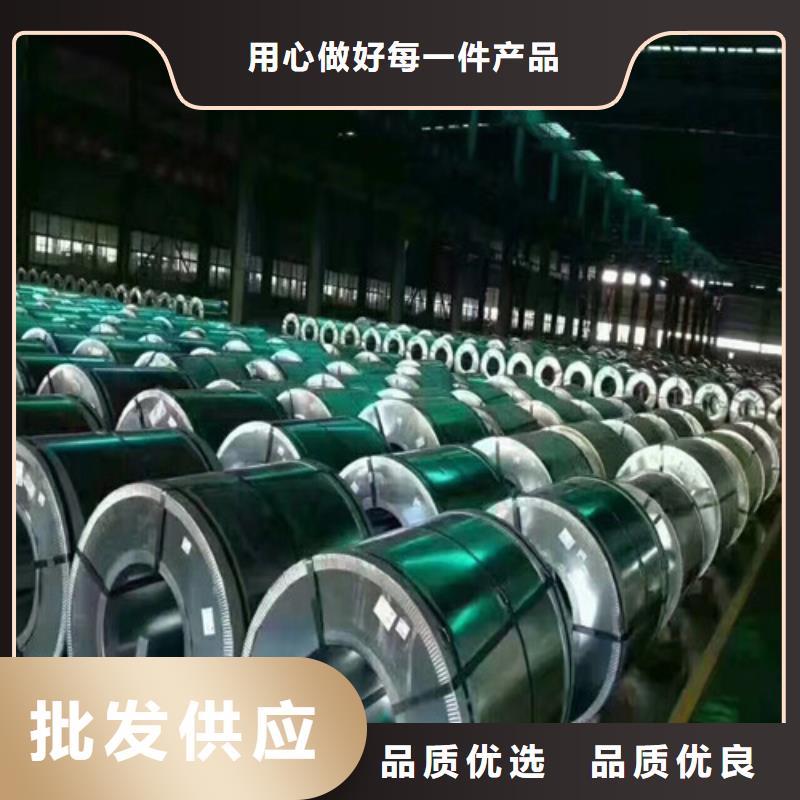 寶鋼總廠SPH590酸洗板卷現(xiàn)貨批發(fā)價格