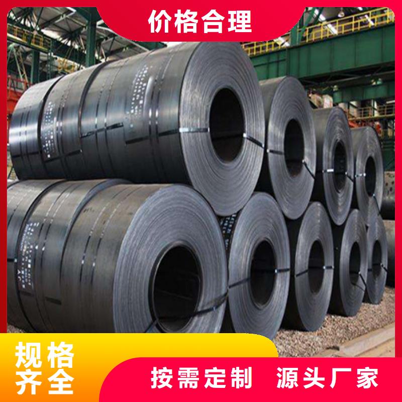 SAPH400汽車鋼卷免費安排發(fā)貨