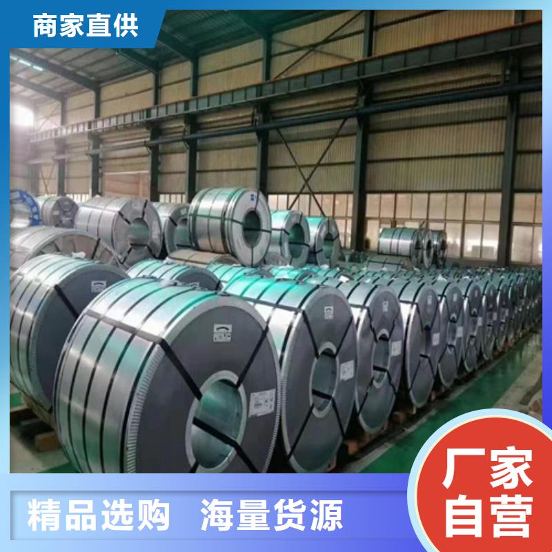 Q235D酸洗卷拉伸料优惠力度大
