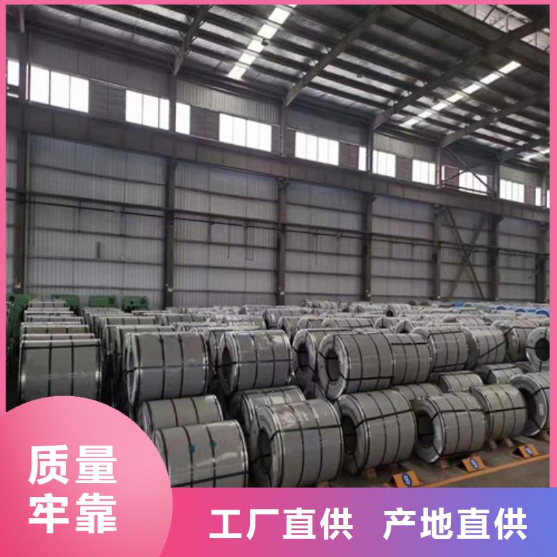 值得信赖的SP251-590PQ酸洗拉伸板卷销售厂家