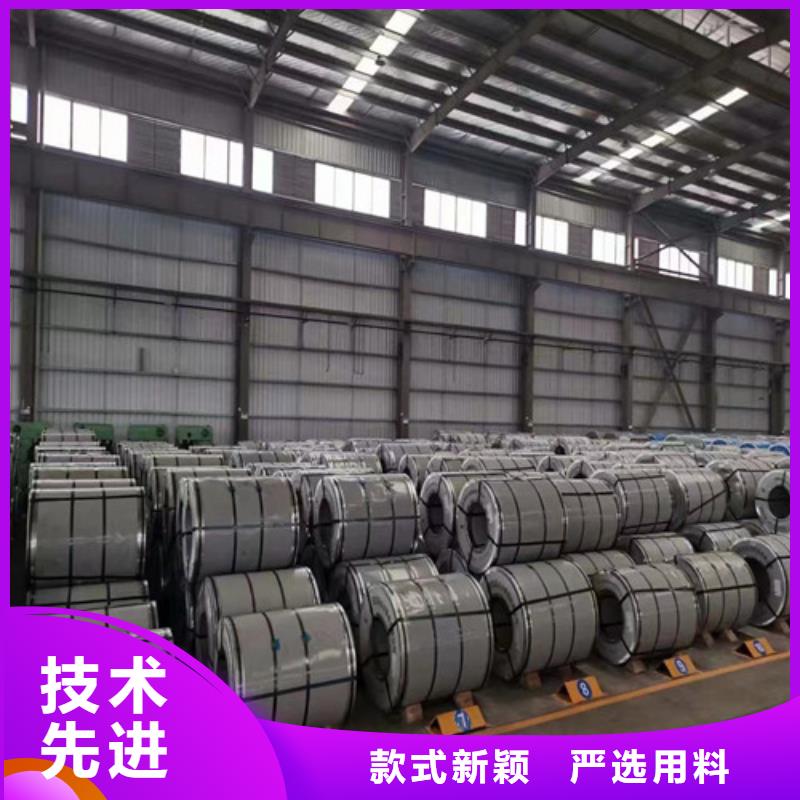 酸洗板拉伸料SPH590-OD廠家價(jià)格低