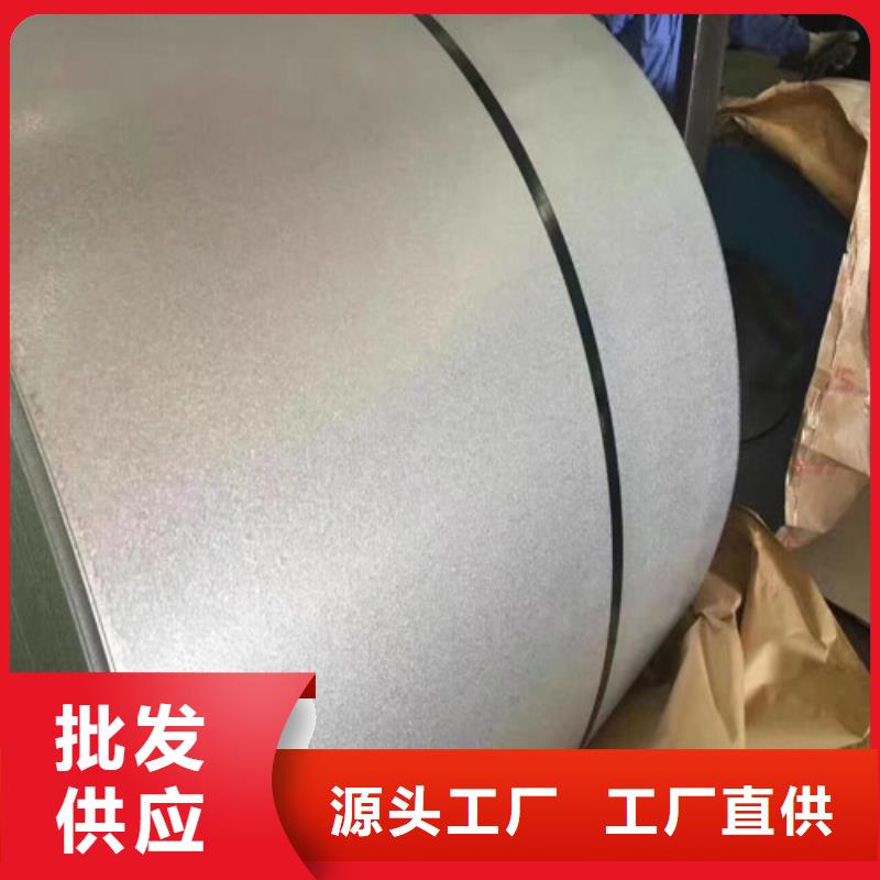 熱軋板卷Q235A生產(chǎn)廠家