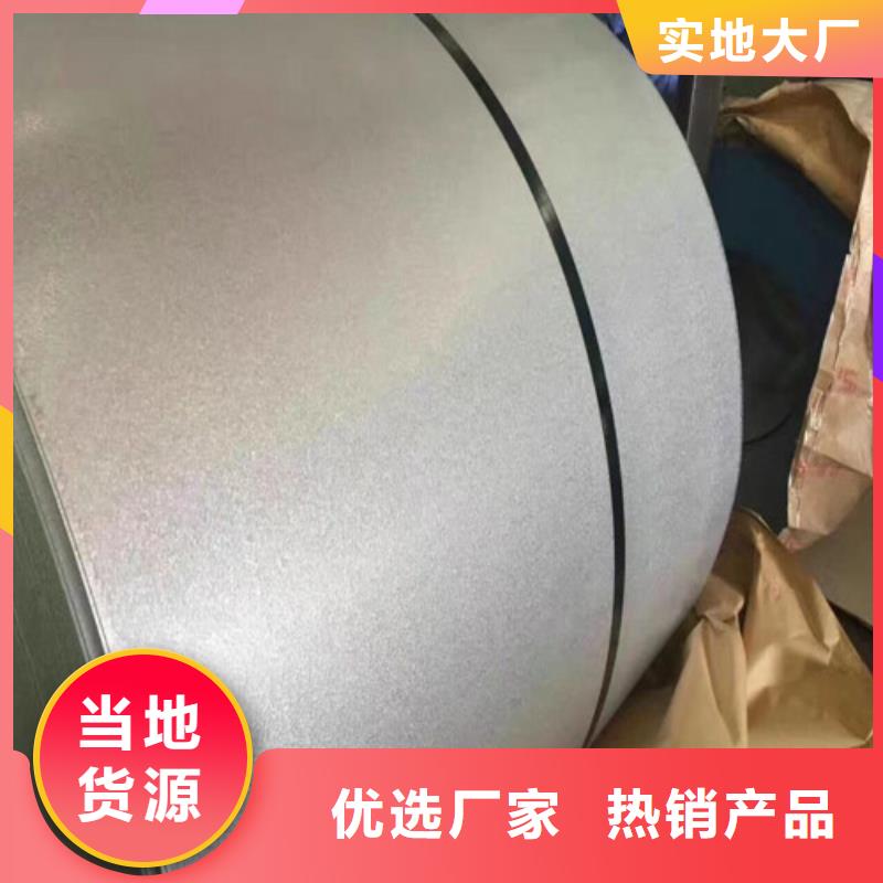 拉伸板SPHC270E酸洗卷源头好货