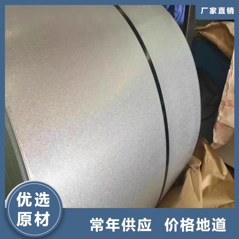 服務(wù)周到的汽車鋼拉伸板SPH270C供貨商