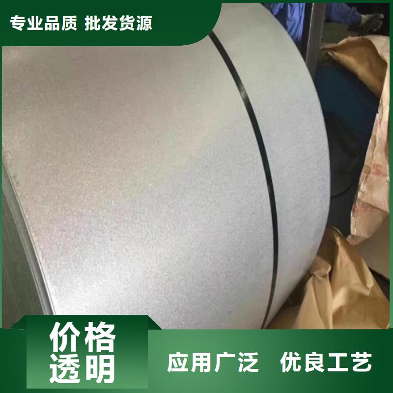 熱軋板卷Q345A質(zhì)量好