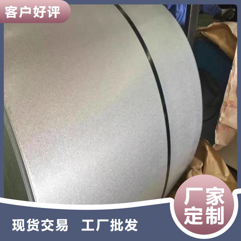 重信誉汽车钢冲压板S460MC厂家价格
