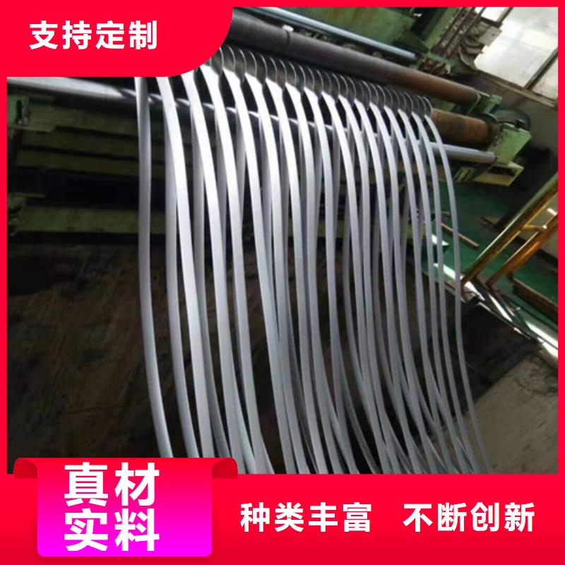 2025新价格##汽车钢冲压板SAPH400厂家##电话咨询