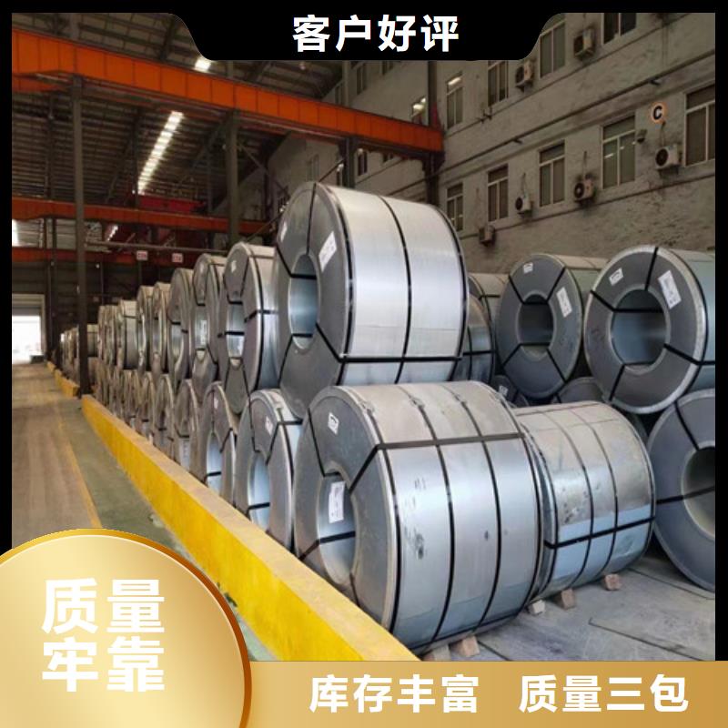 寶鋼熱軋鋼板JSH270E實力廠家，讓您放心