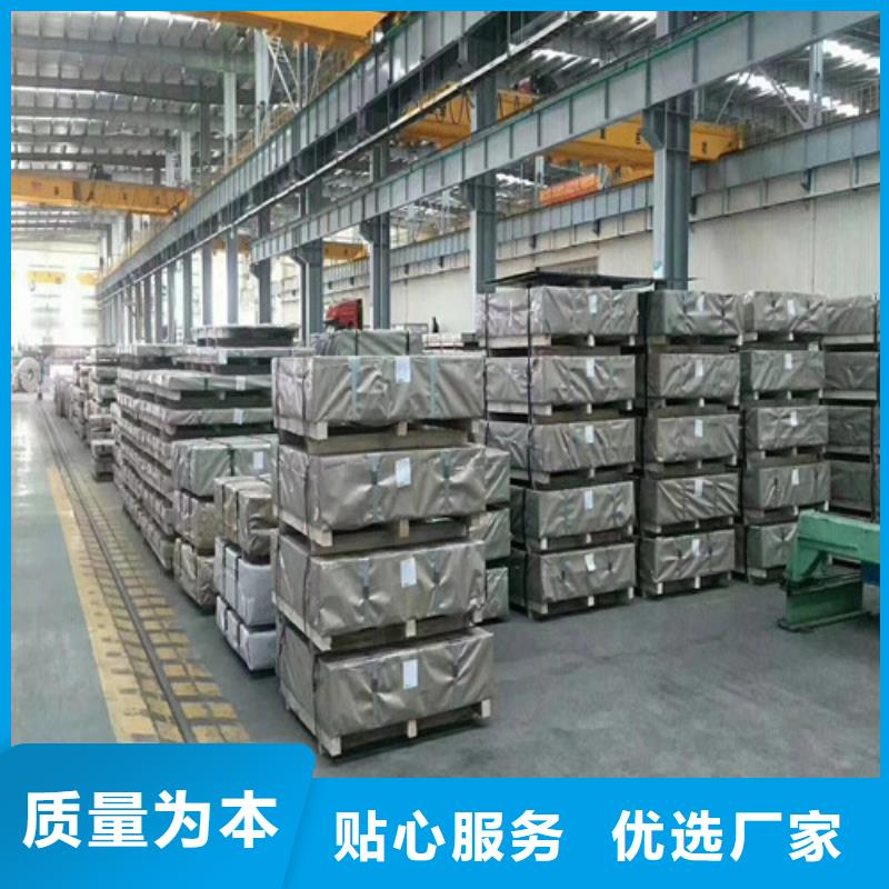 陵水縣汽車板QSTE420TM企業(yè)-信譽(yù)保障