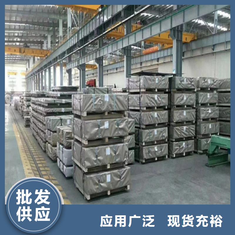 采购汽车钢BR1500HS必看-服务优