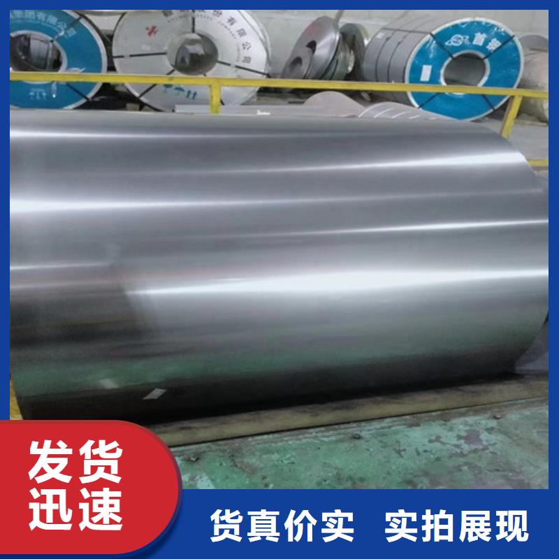 汽车钢冲压板HR380LA高性价比