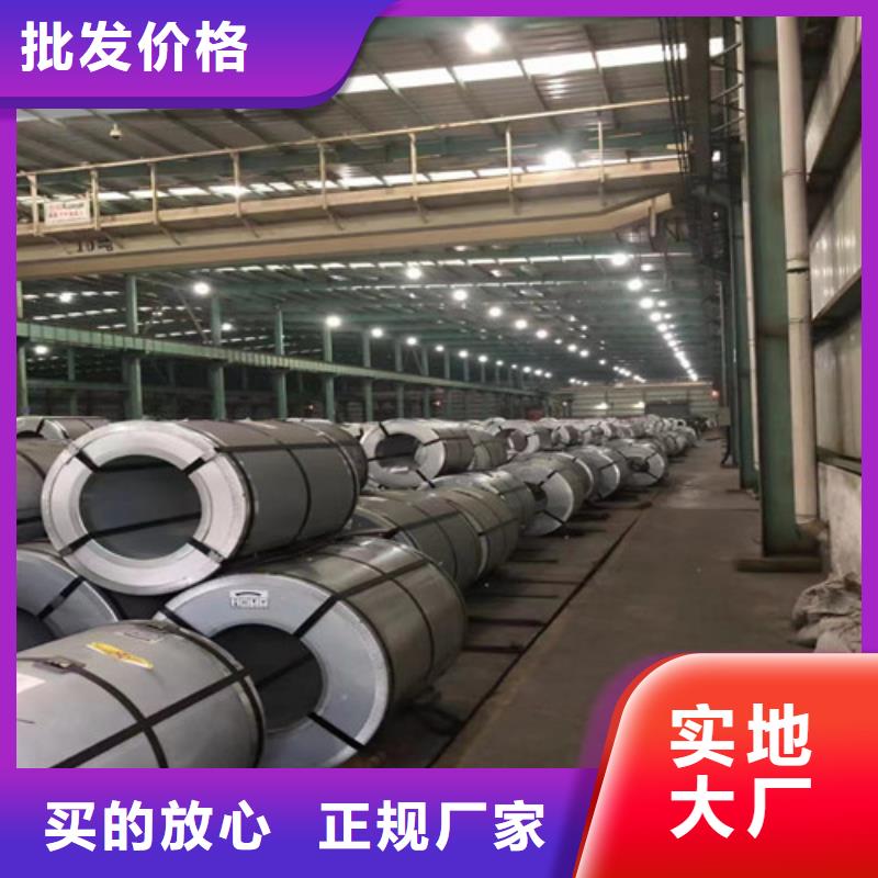 ##酸洗板卷B610L源头厂家##有限集团