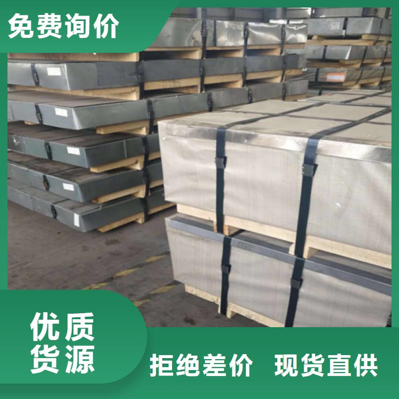 寶鋼總廠DD12酸洗卷_寶鋼總廠DD12酸洗卷公司