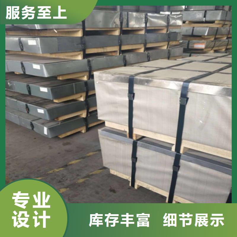 4個(gè)厚酸洗板QSTE650TM-聯(lián)系方式