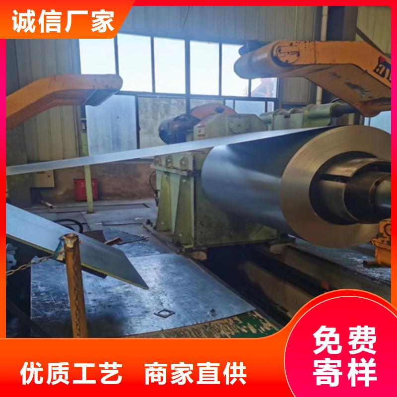 S500MC酸洗鋼帶-來(lái)電訂購(gòu)