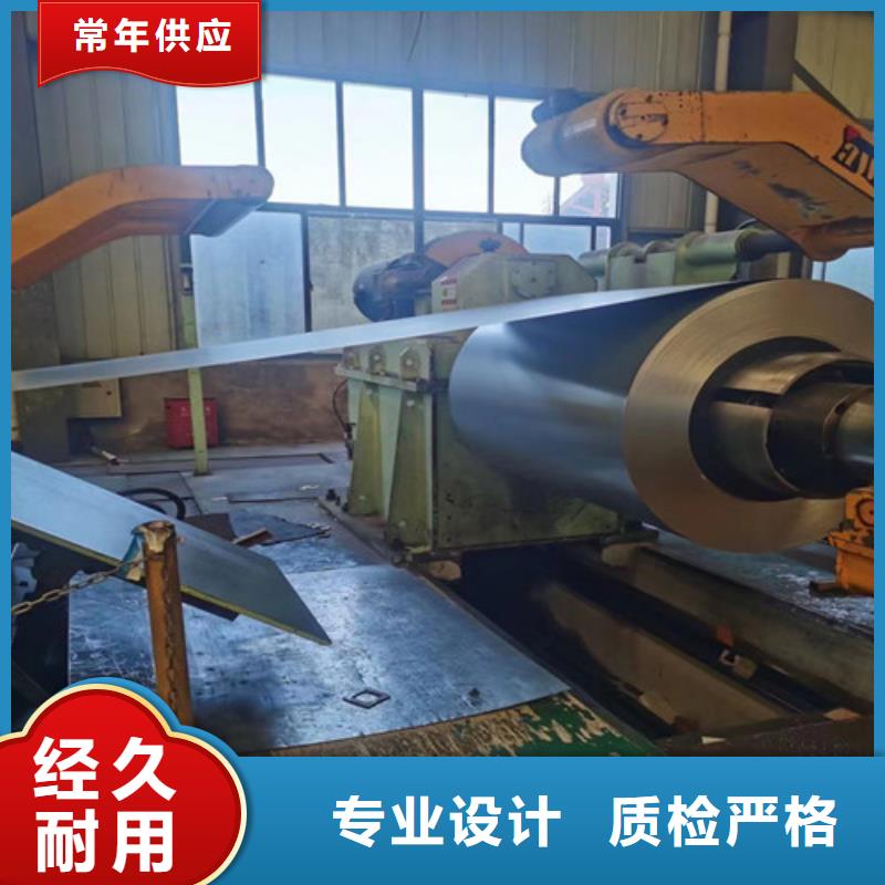 采購(gòu)汽車(chē)鋼BR1500HS必看-服務(wù)優(yōu)