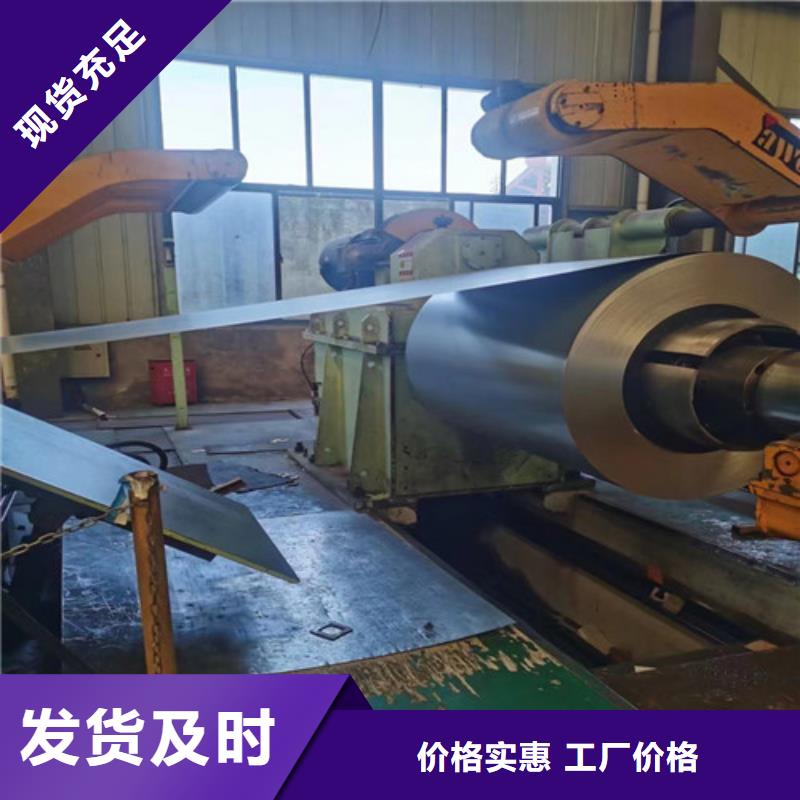 宝钢拉伸料JSH270C厂家供应商