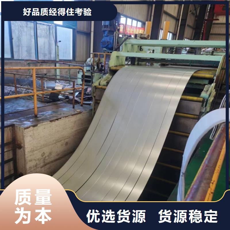 搪瓷鋼卷BTC245R施工方案