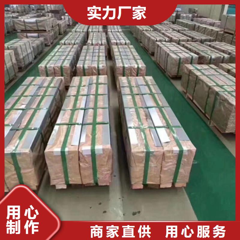 重信誉汽车钢冲压板S460MC厂家价格