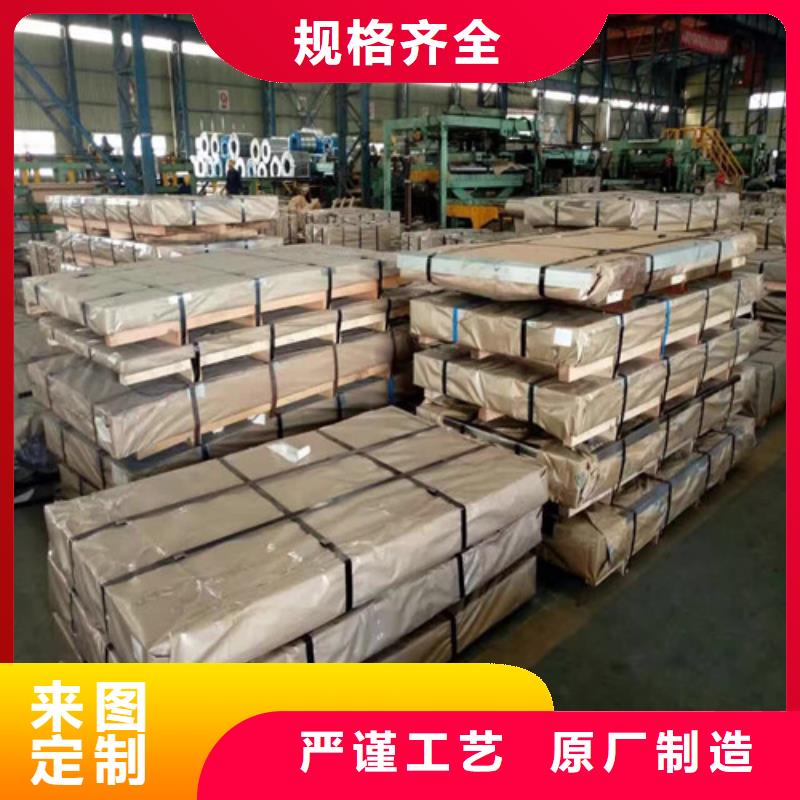 SPH440-OD酸洗卷拉伸料-SPH440-OD酸洗卷拉伸料保質(zhì)
