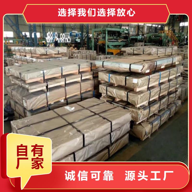 汽车高强钢QSTE420TM_您的要求是我们的追求