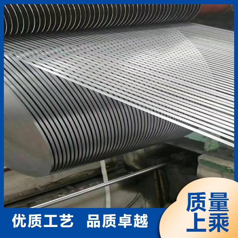 酸洗帶鋼B510L生產(chǎn)經(jīng)驗豐富的廠家