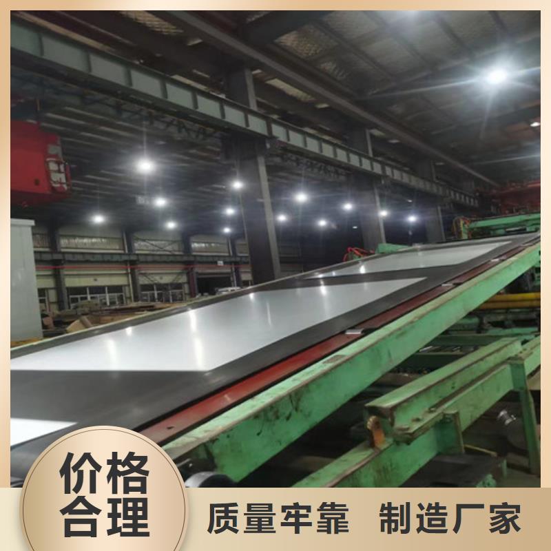 采購酸洗鋼帶HR800CP必看-質(zhì)量好