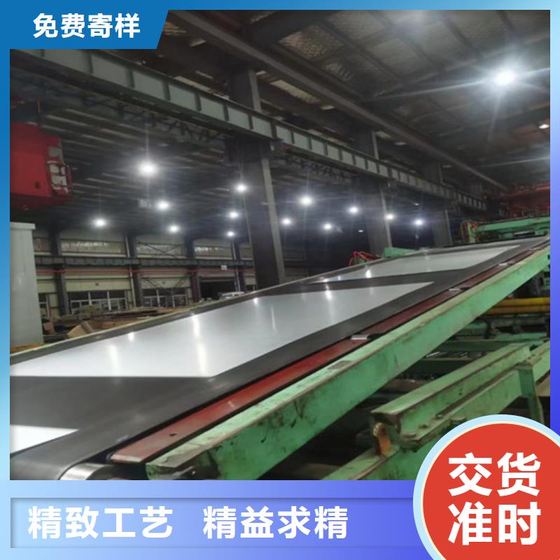 找寶鋼總廠汽車鋼S600MC全國統(tǒng)一價
