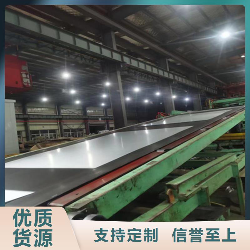 #CP800熱軋卷#貨源充足