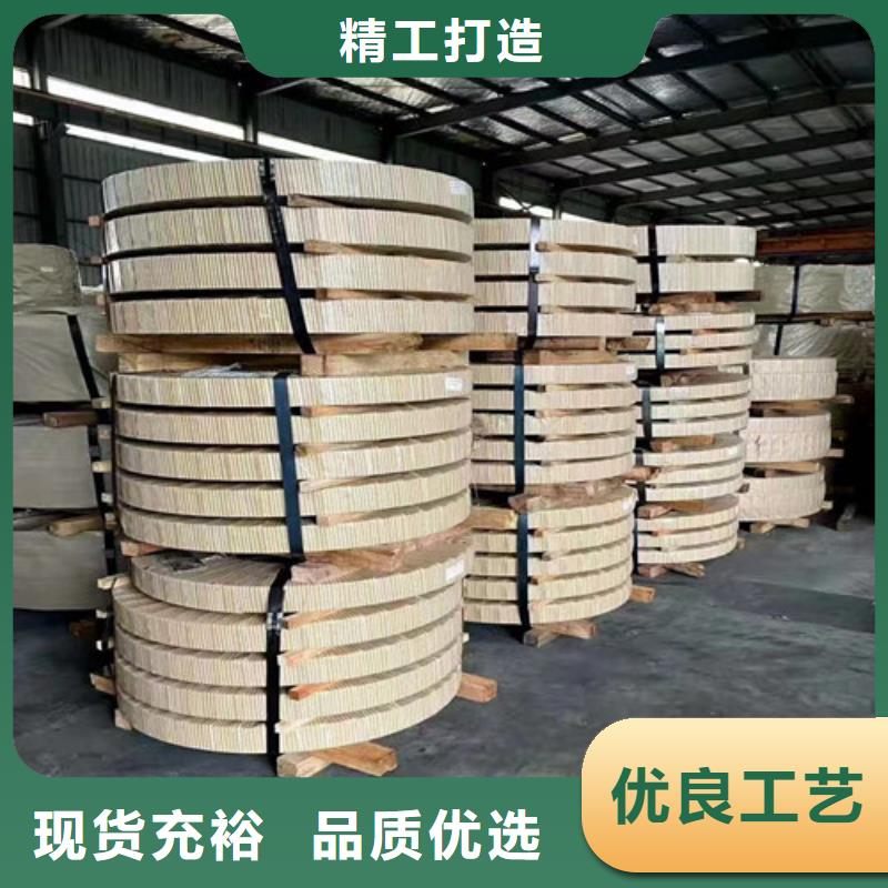 HR380LA汽車結(jié)構(gòu)鋼廠家-價格實(shí)惠