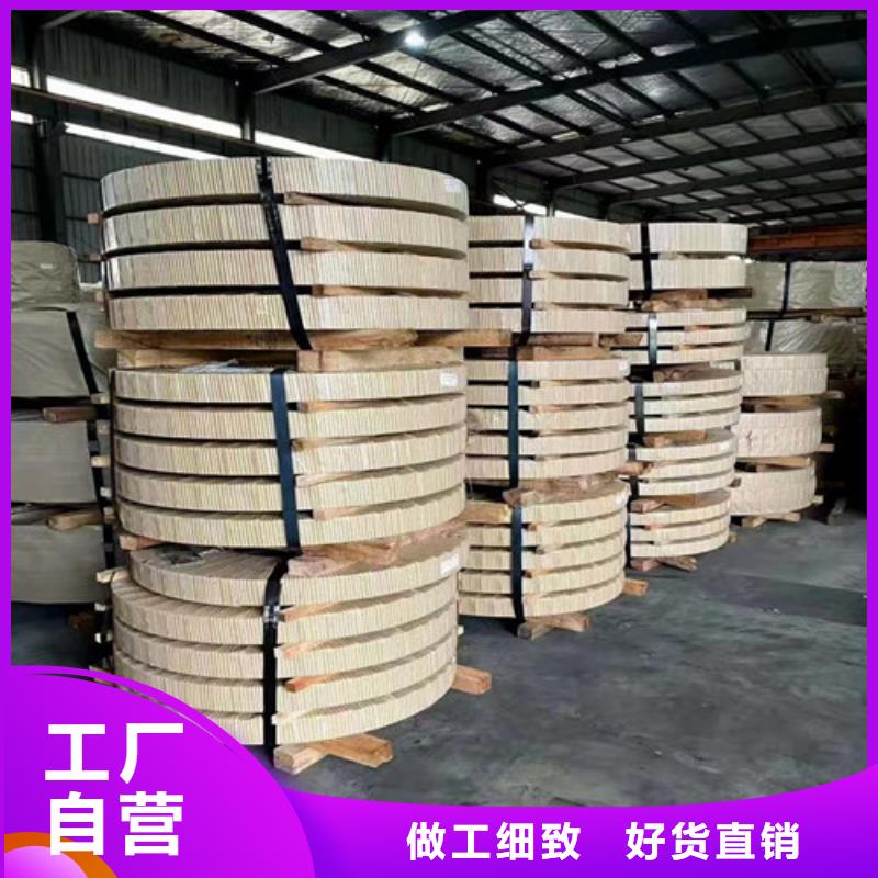 HR380LA汽车结构钢厂家-价格实惠