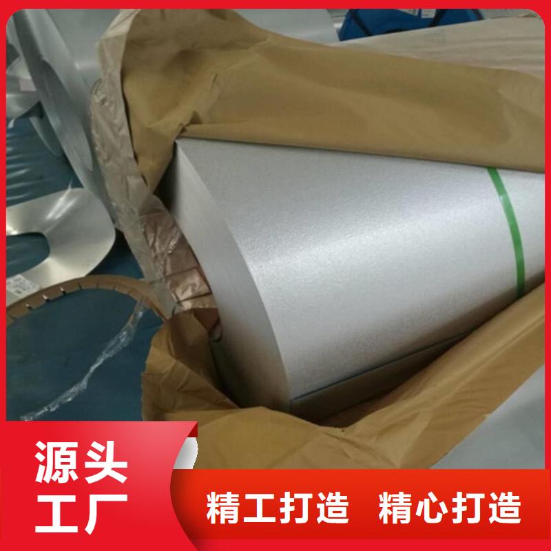 QSTE550TM沖壓板品種多價格低