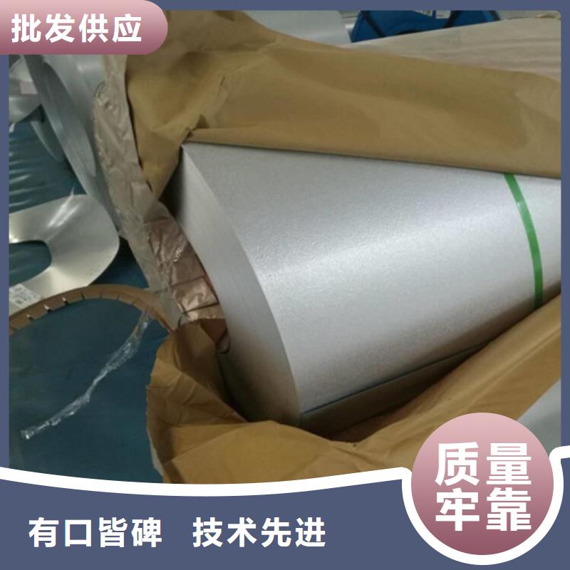 SPHD汽车钢卷厂家批发